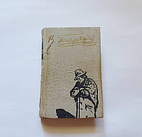 Книга для читання Романи В. Гілярівська