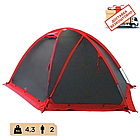 Намет Rock 2 ємний v2 з зовнішніми дугами Tramp, TRT-027
