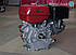 Двигун бензиновий Bulat BT-177F-S (9 к. с., вал 25 мм, шпонка), фото 4