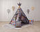 Вігвам у дитячу для хлопчика Чемпіон, фото 9
