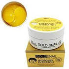 Гідрогелеві патчі із золотом і муцином равлика Ekel Gold Snail Hydrogel Eye Patch
