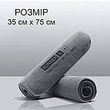 Мікрофібра 2 шт. рушник ганчірка для сушіння авто 35х75 см XUNDER сіра (GS-196252), фото 9