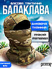 Балаклава флісова тактична BEZET камуфляж