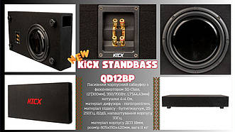 Kicx STANDBASS QD12BP 12" сабвуфер корпусний пасивний