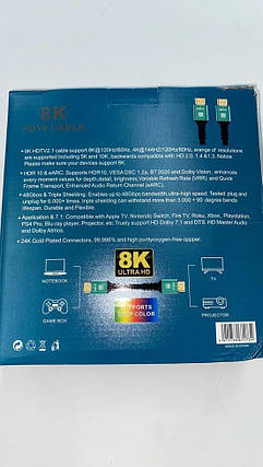 HDMI кабель 2.1 Premium 8K (15 метрів) – кабель для телевізора, приставки, ПК, проектора, фото 2