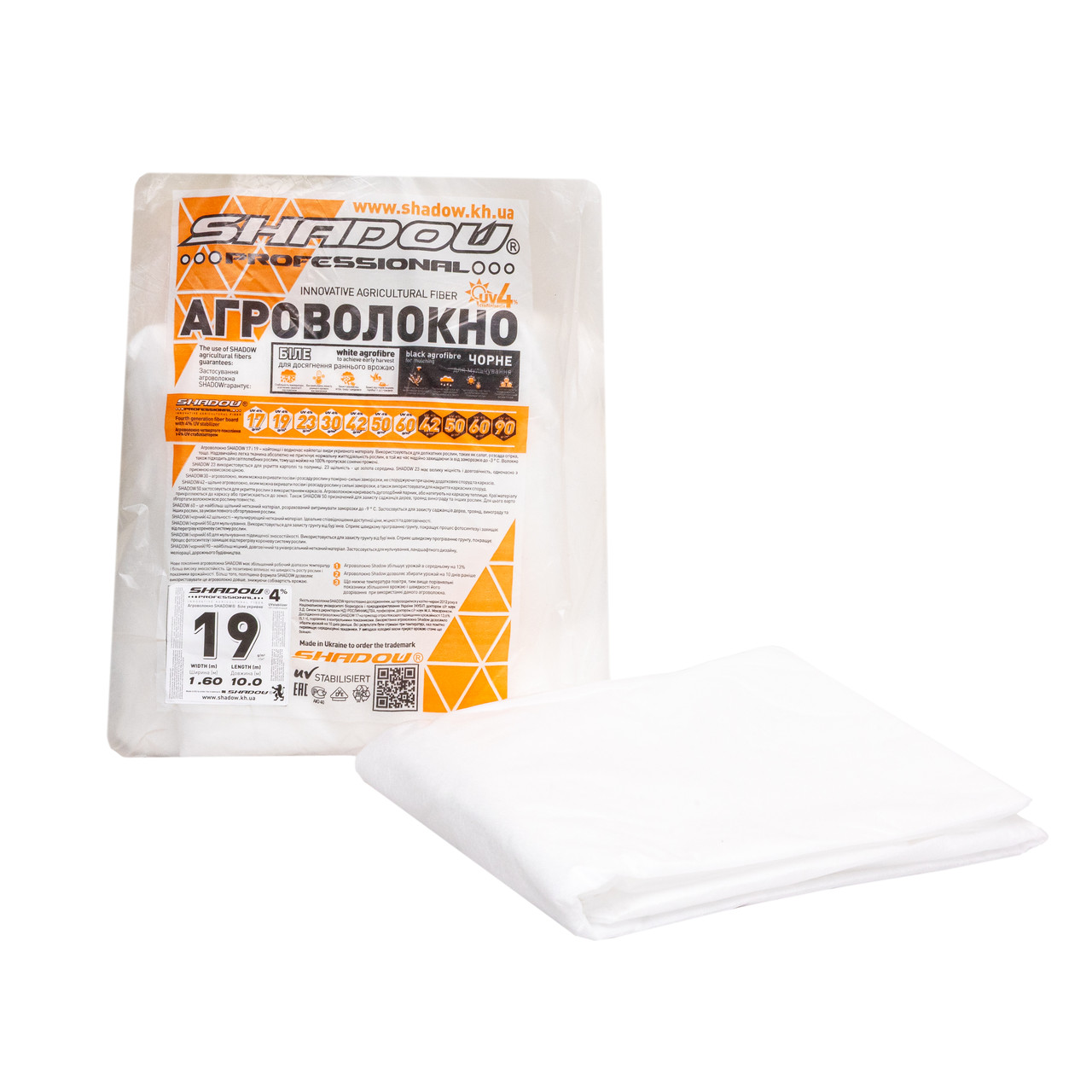 Агроволокно 23 г/м2 1,6х10 метрів пакетований білий спанбонд для парника, фото 1