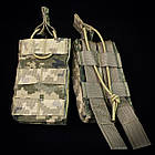 Подсумок АК Пиксель