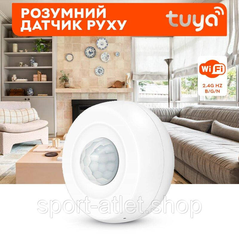 Wifi датчик руху Tuya Wifi PIR Motion Detector з оповіщенням на смартфон, фото 1