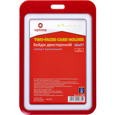 Бейдж Optima преміальний вертикальний 66х97 мм двосторонній, червоний (O45685)