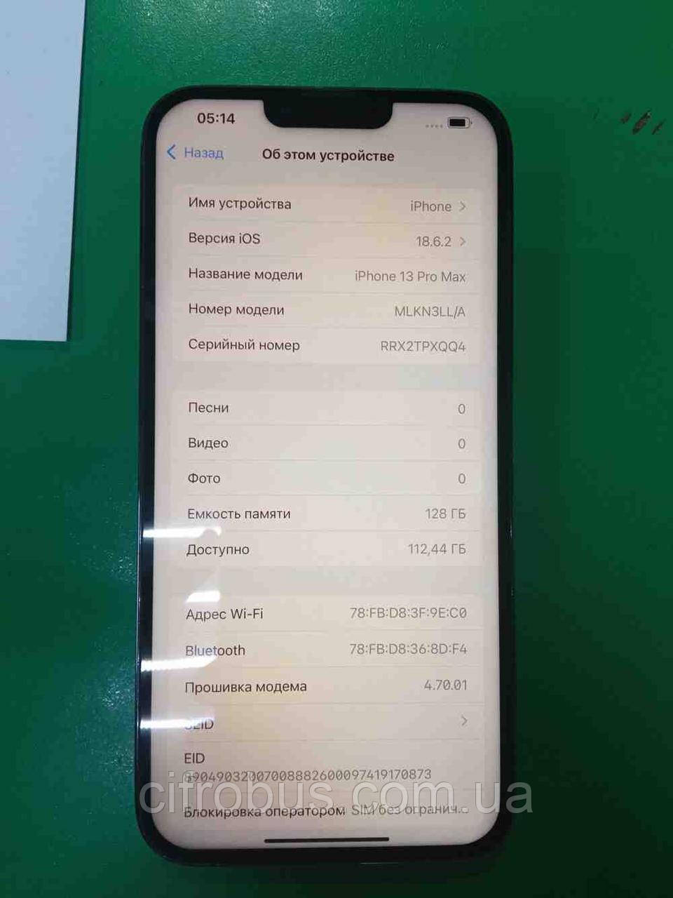 Смартфони бу Iphone 13 pro - купить недорого, Prom.ua: цены
