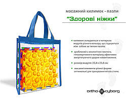 Ортопедичний килимок для лікування плоскостопості галька 1 пазл 25,8*25,8