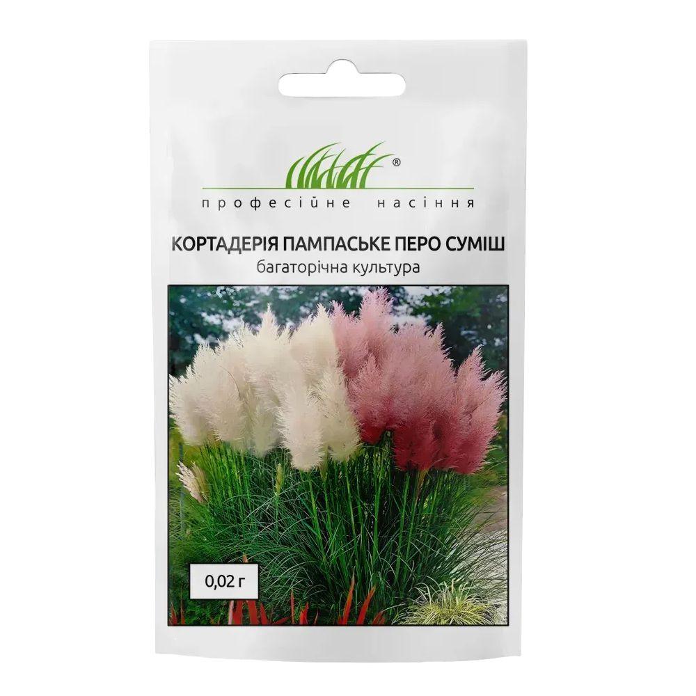 Кортадерія Пампаське Перо 0,02 г