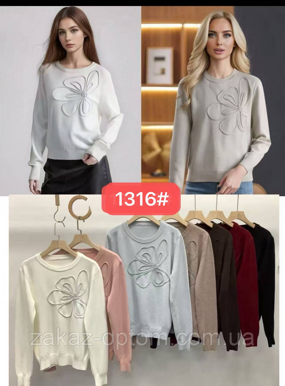 Светр жіночий в'язання оптом (46-50) Китай LC 1316-140197