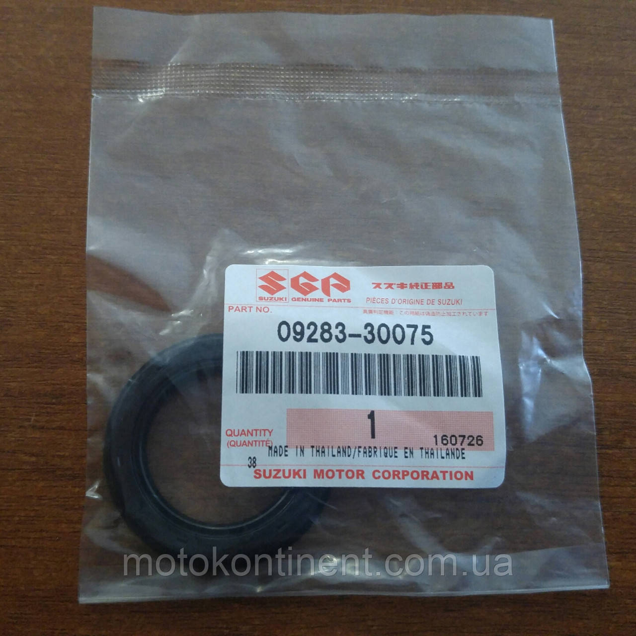 09283-30075 Сальник коленвала Suzuki DF9.9A 28.8x45.5x6.5