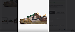 Nike Dunk Low ‘Safari’
