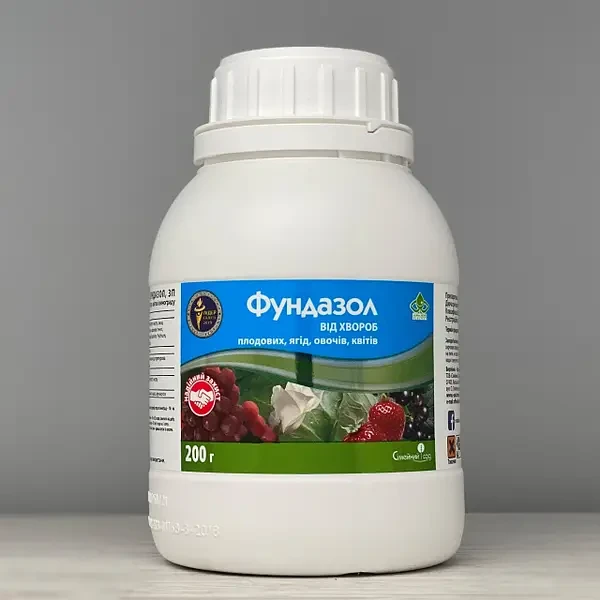 Фундазол 200г фунгіцид Сімейний Сад, фото 1