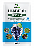 ШАВІТ 100г фунгіцид Protect On, фото 2