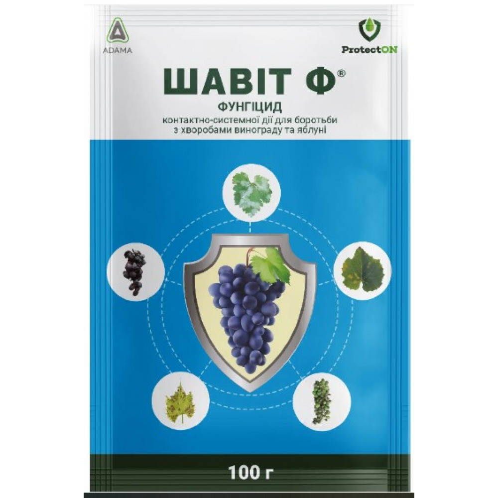 ШАВІТ 100г фунгіцид Protect On, фото 1