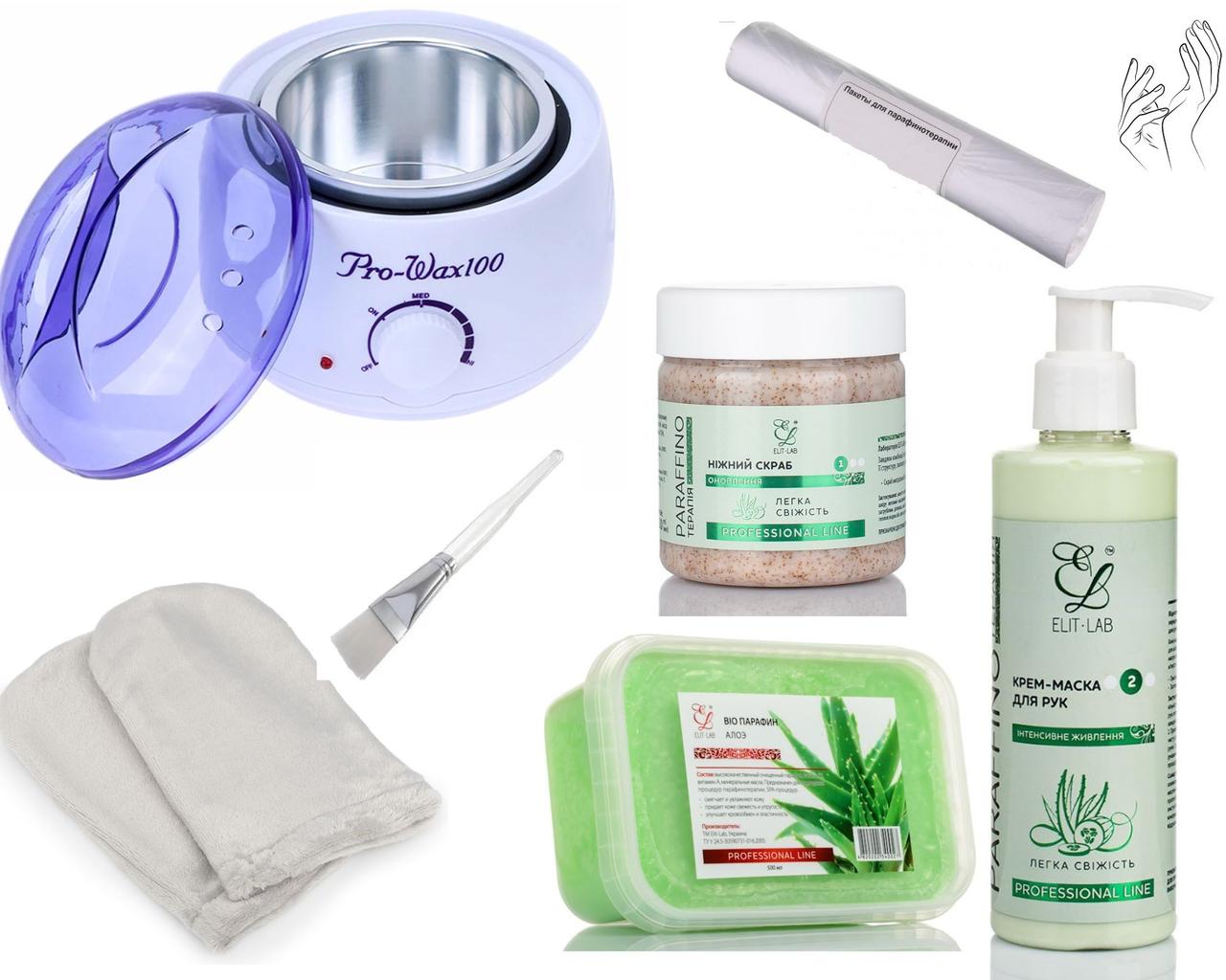 Набір 7в 1 гаряча парафінотерапія для рук Hot SPA, фото 1