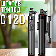 Штатив-трипод для телефону з Bluetooth-пультом та LED-спалахом C12d, фото 2
