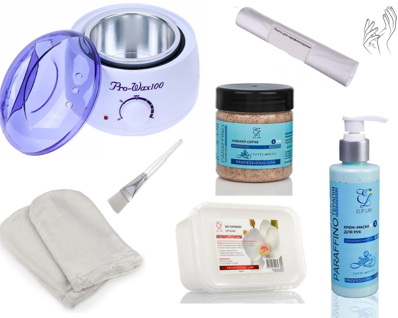 SPA набір Elit Lab 7в1 гаряча парафінотерапія для рук, фото 1