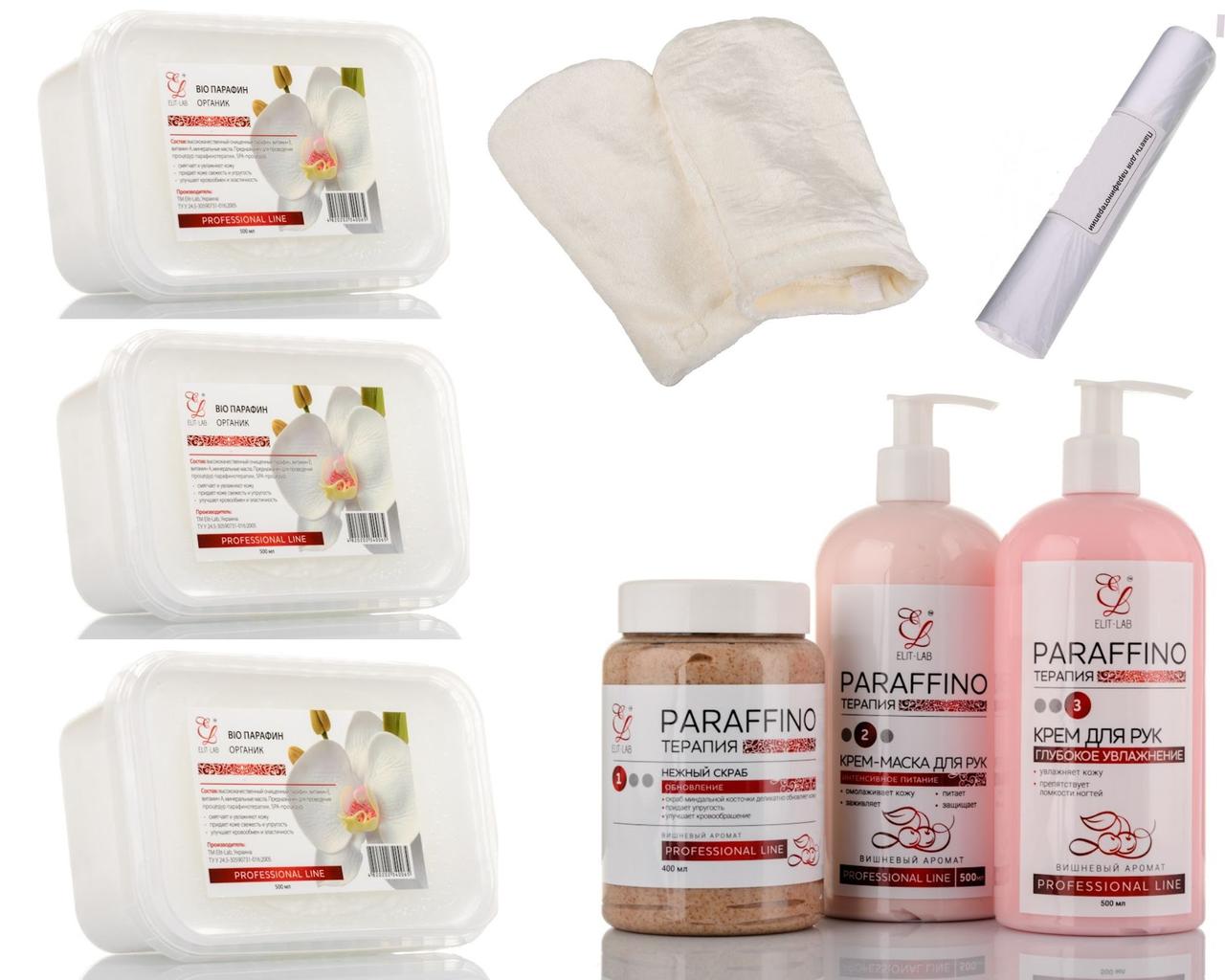 Набір 9в1 для гарячої парафінотерапії рук Pro max, фото 1