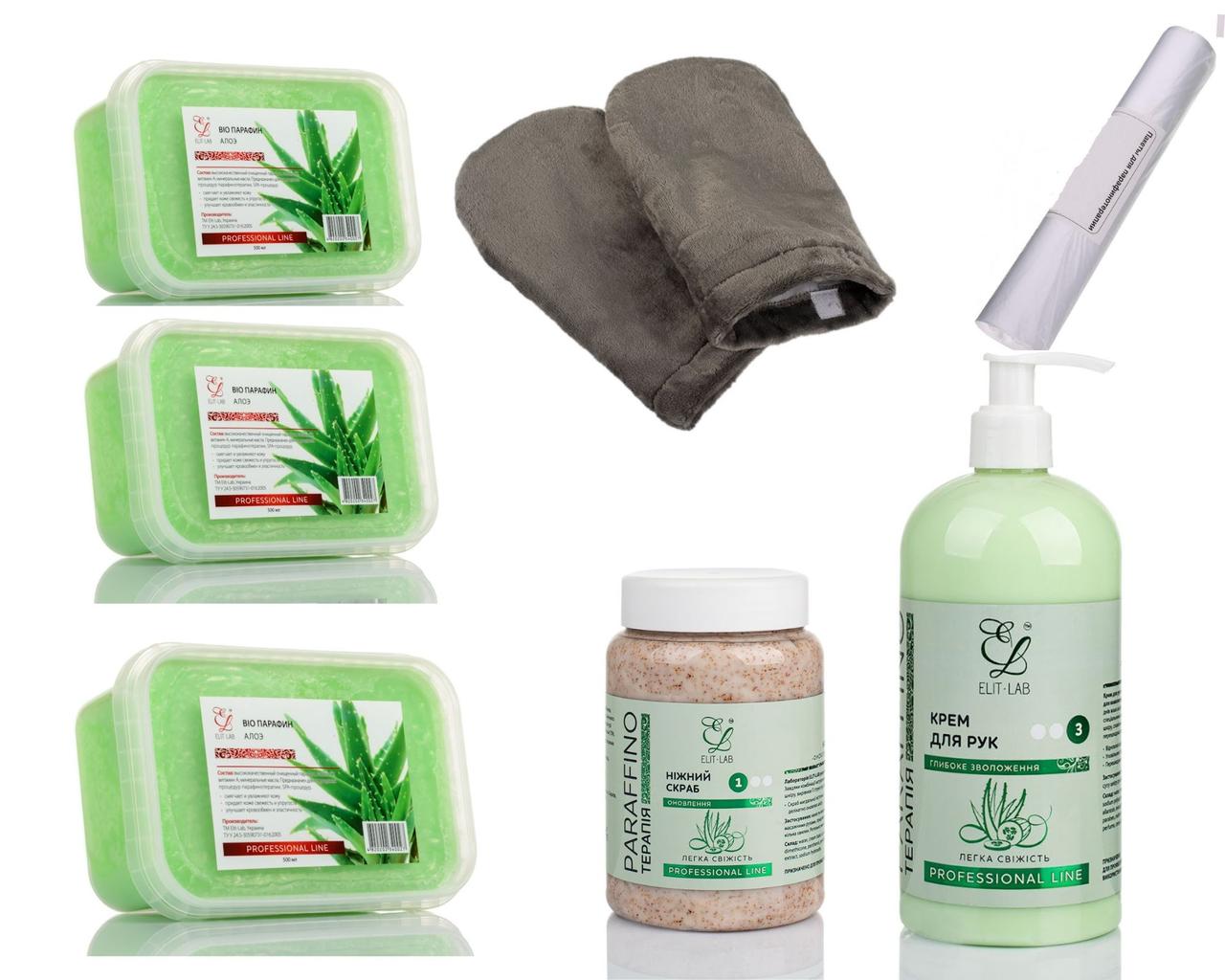 Повний набір гарячої парафінотерапії рук 8в1 Pro fresh, фото 1