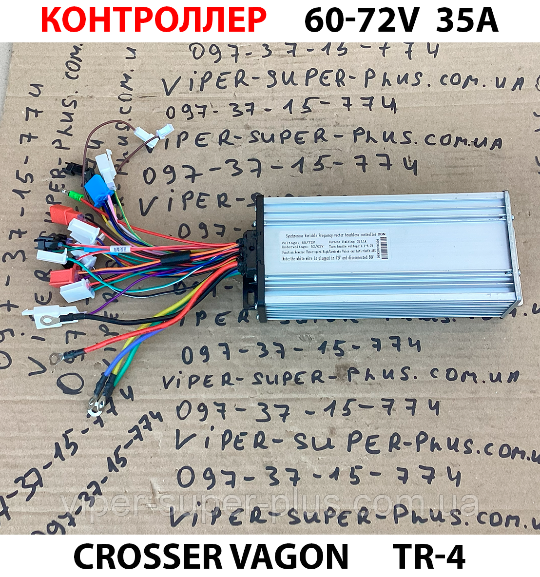 TR-4 Контроллер 60-72V NEW, фото 1