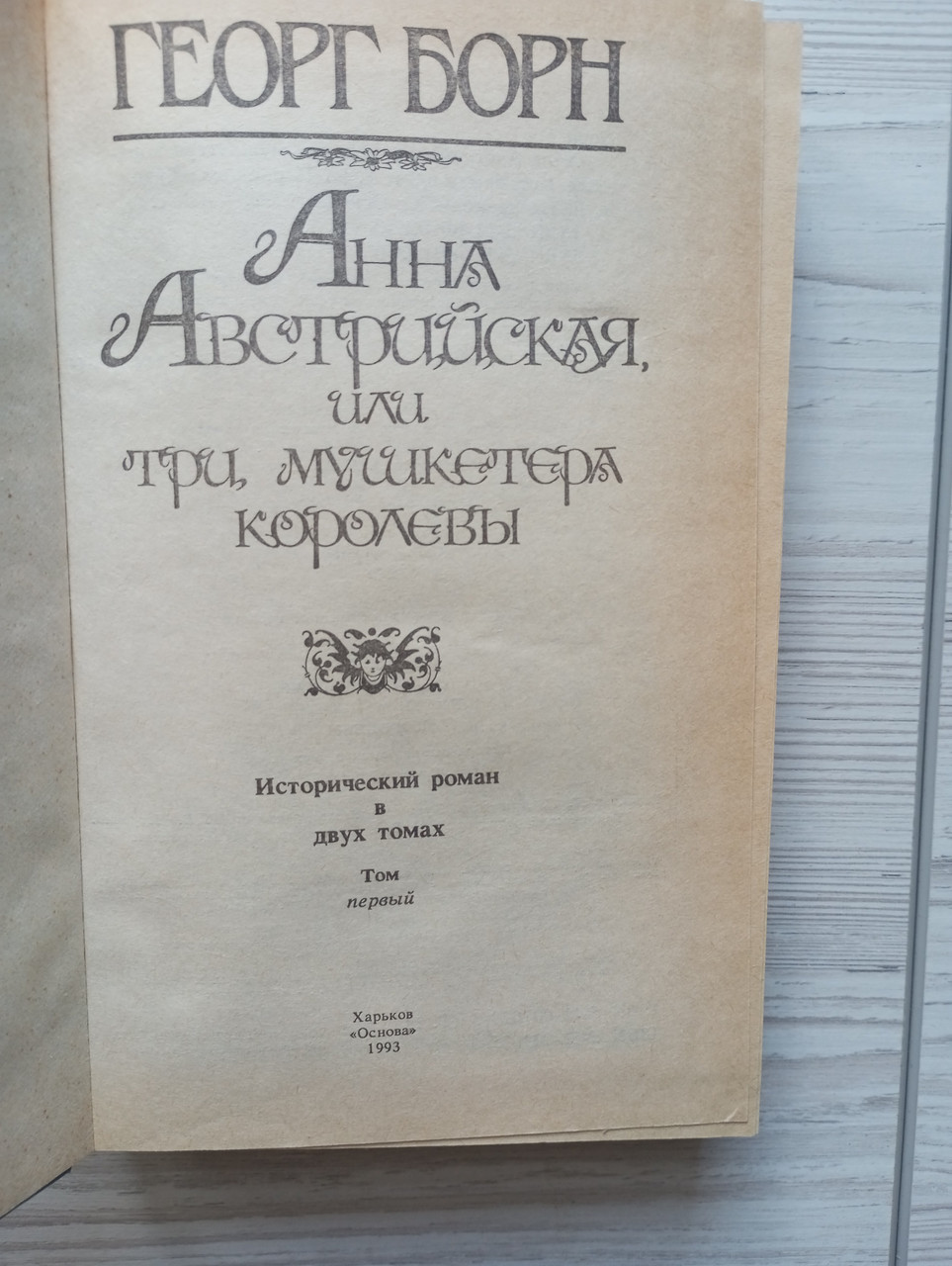 Product image preview