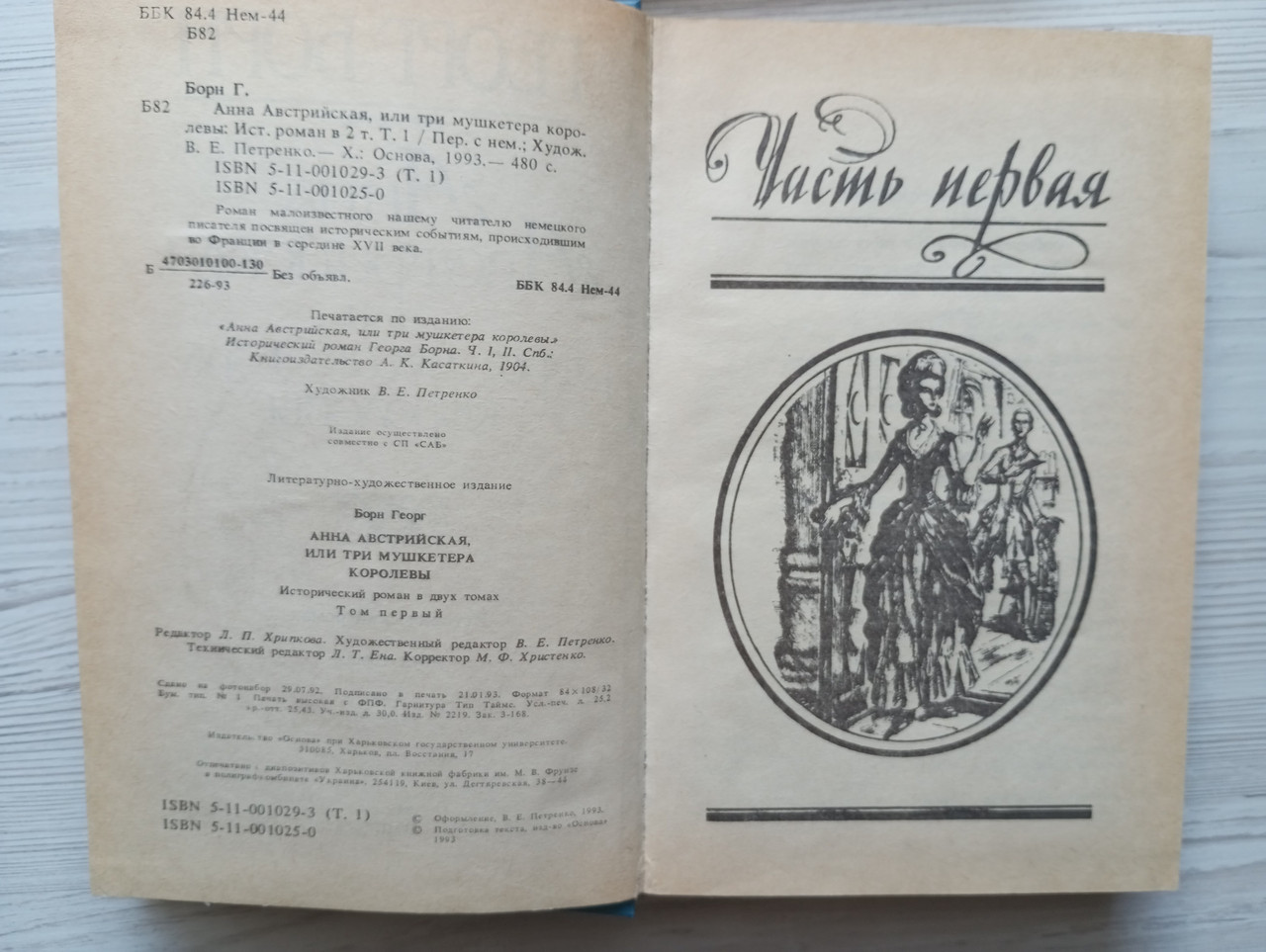 Product image preview