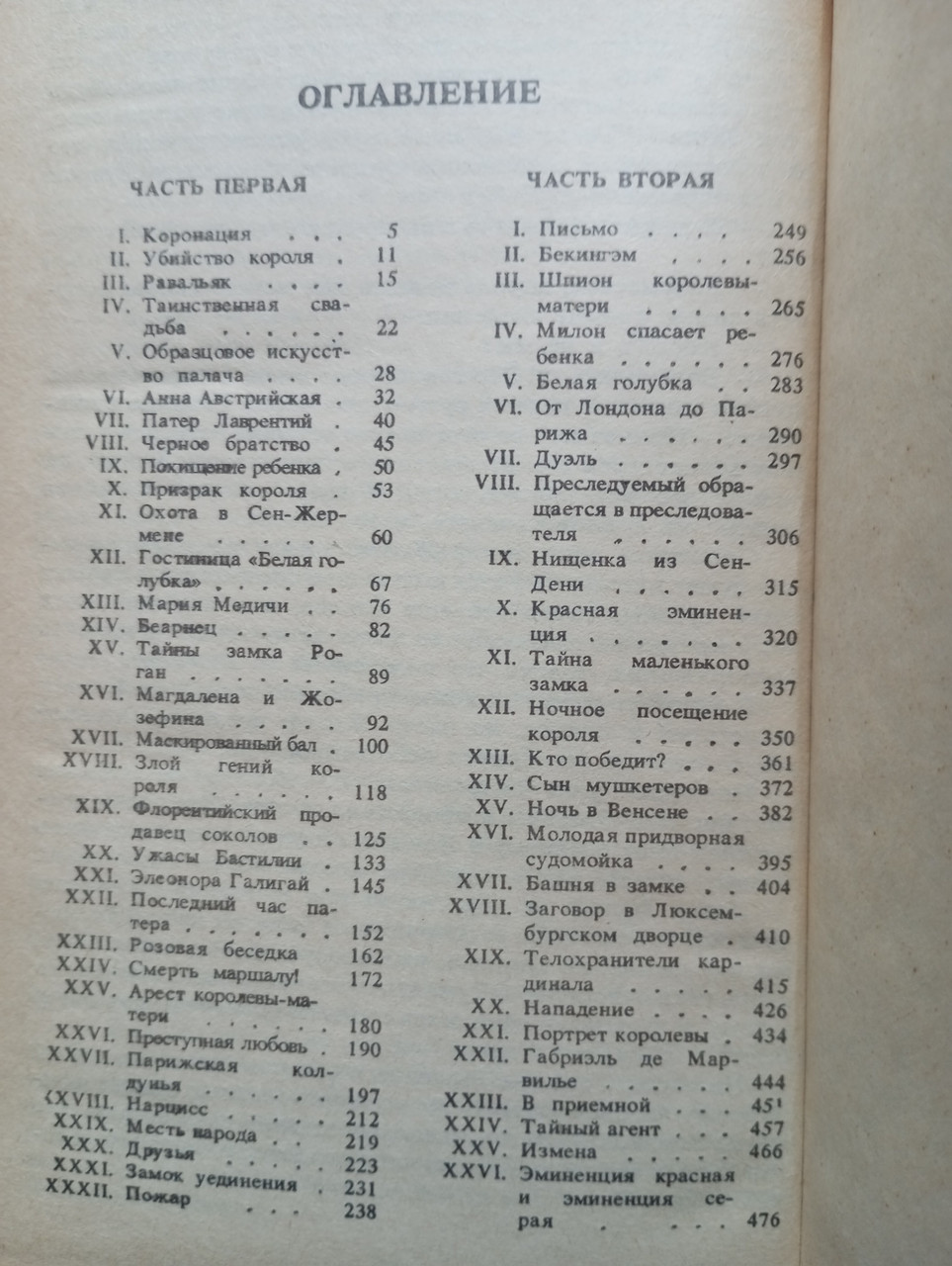 Product image preview