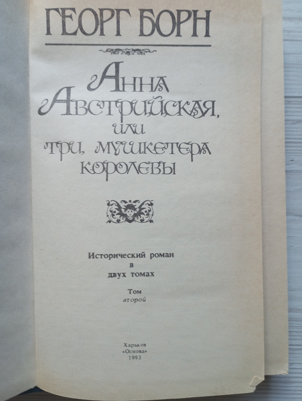 Product image preview