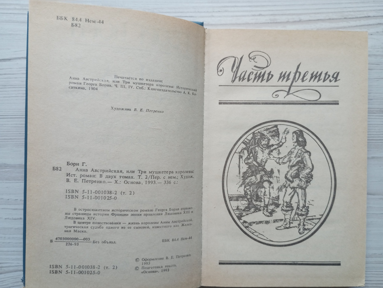 Product image preview