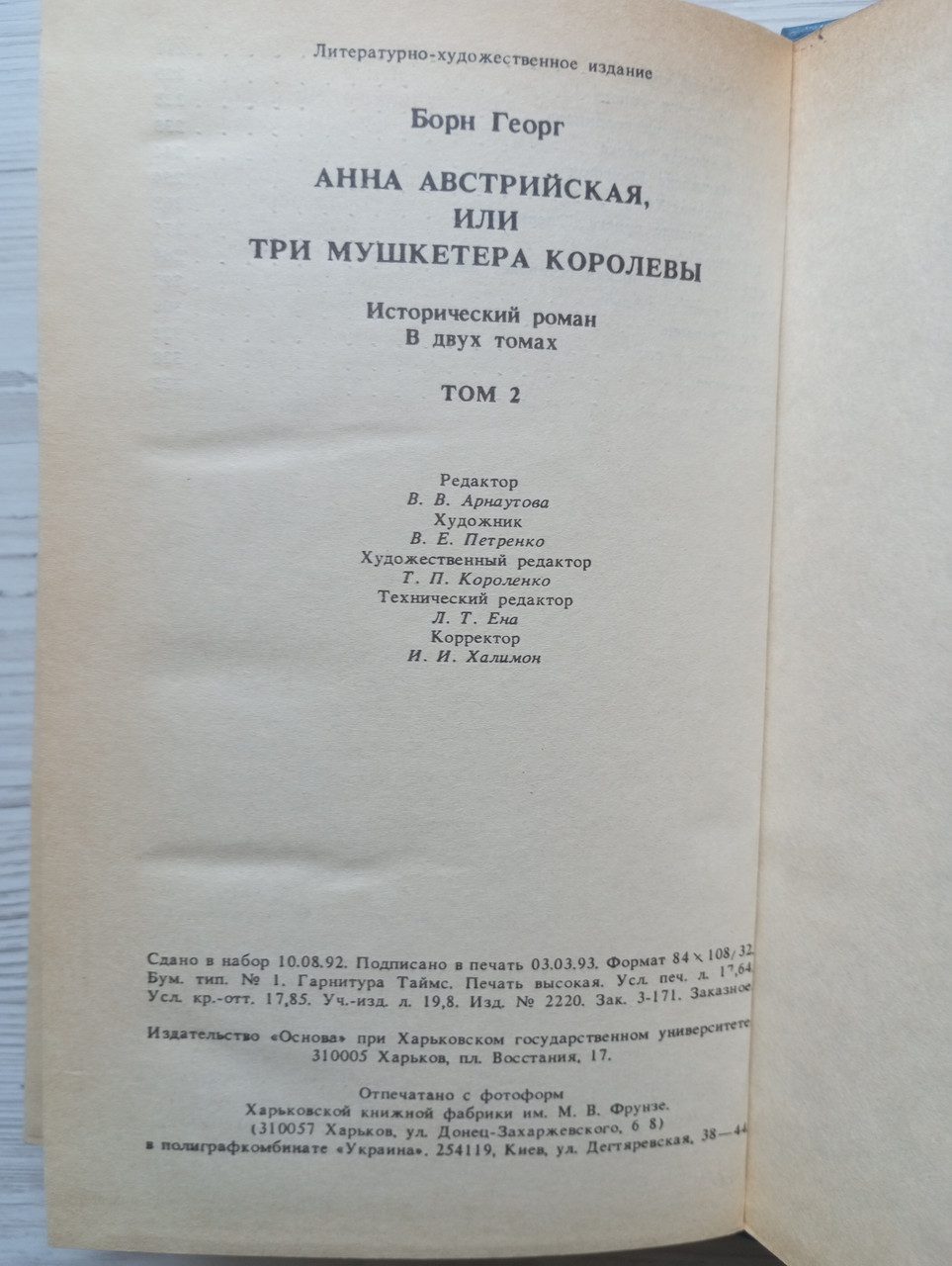 Product image preview