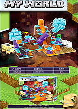 Конструктор "Minecraft 2508"  450 дет 45 x 36 x 6 см