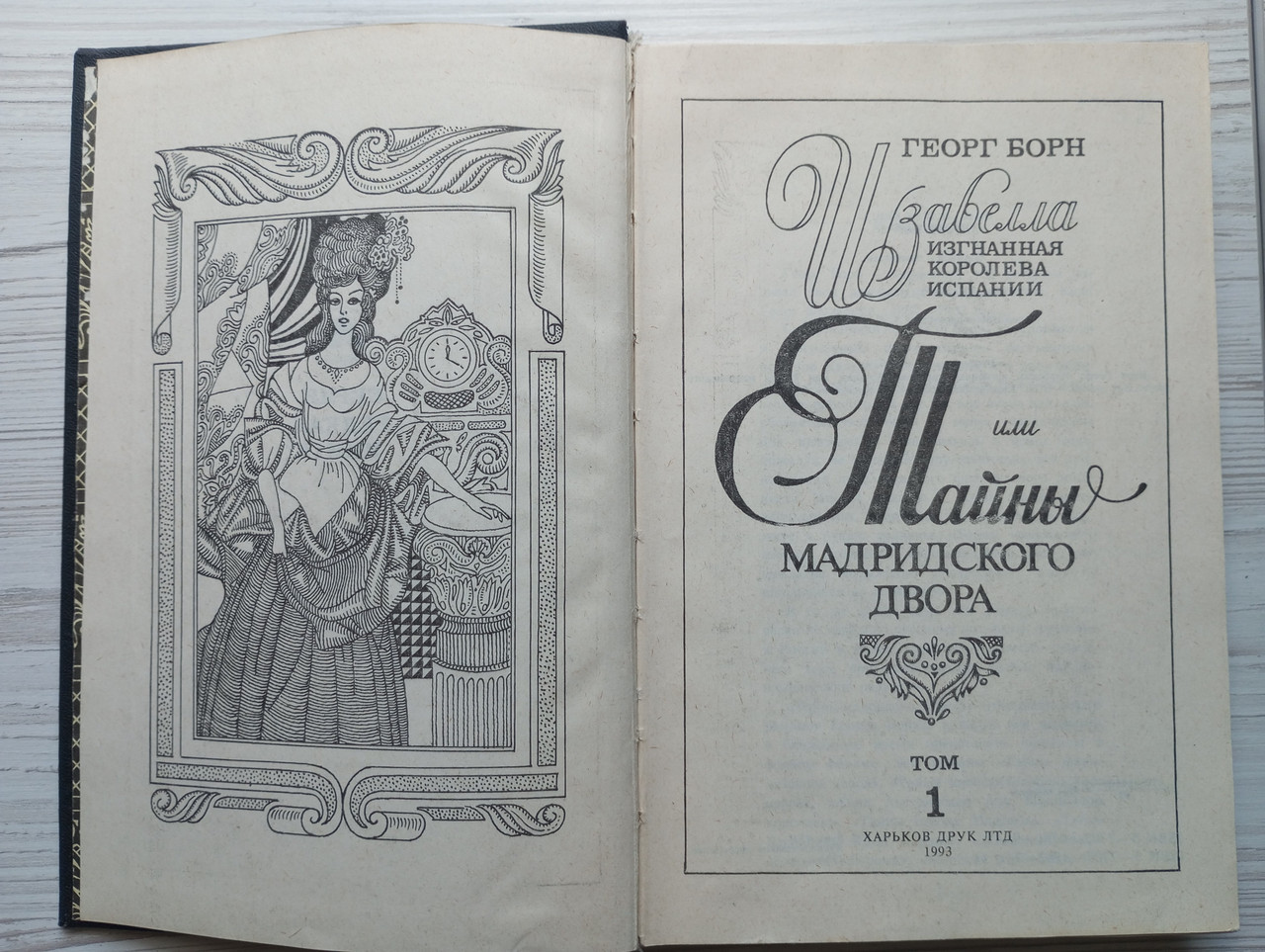 Product image preview