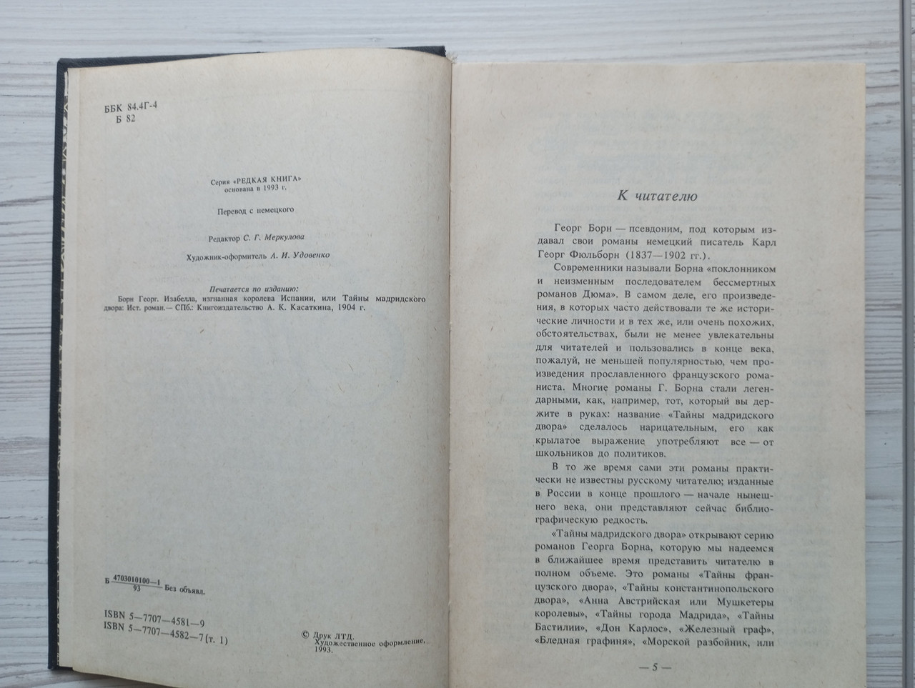 Product image preview