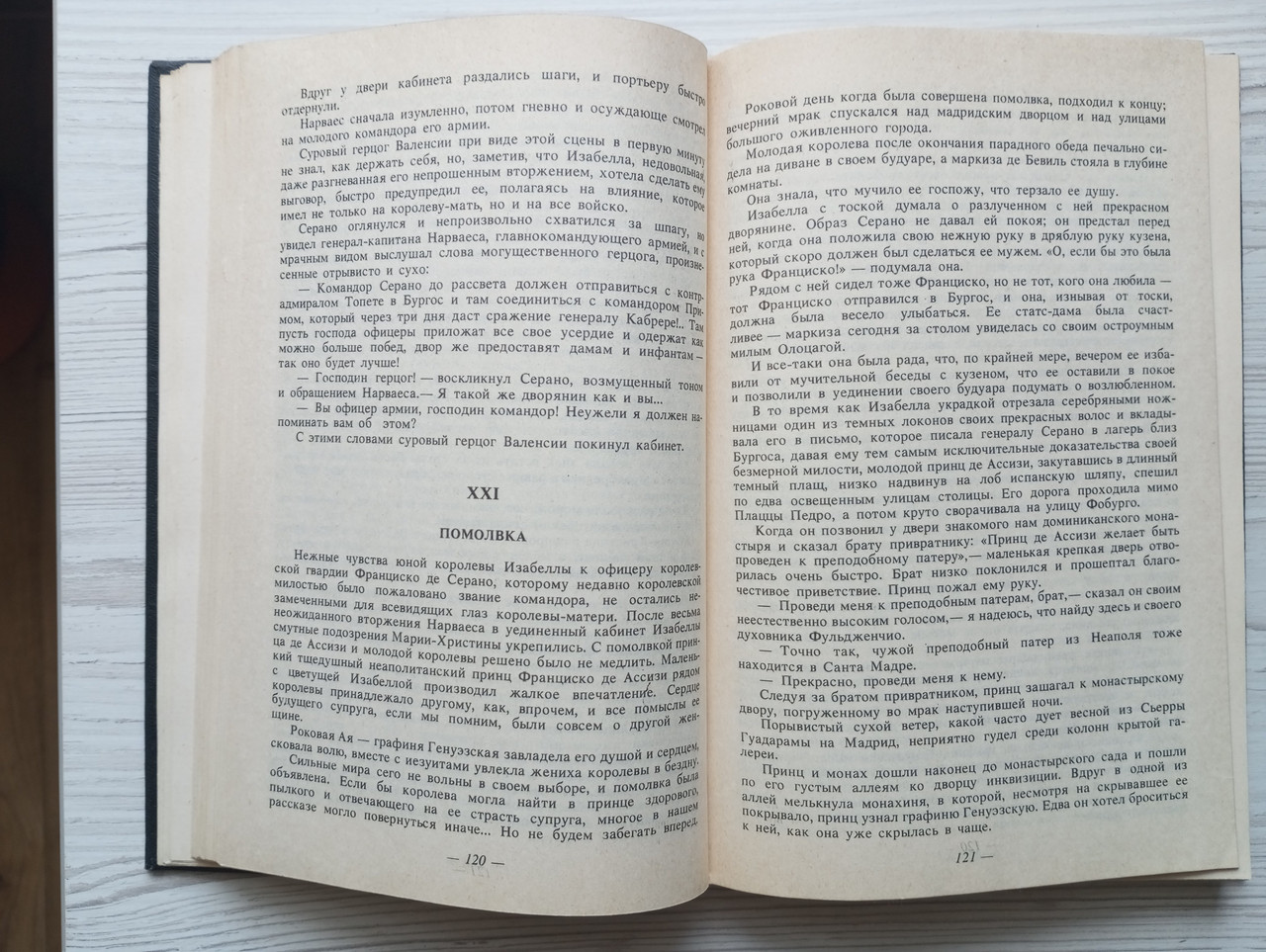 Product image preview