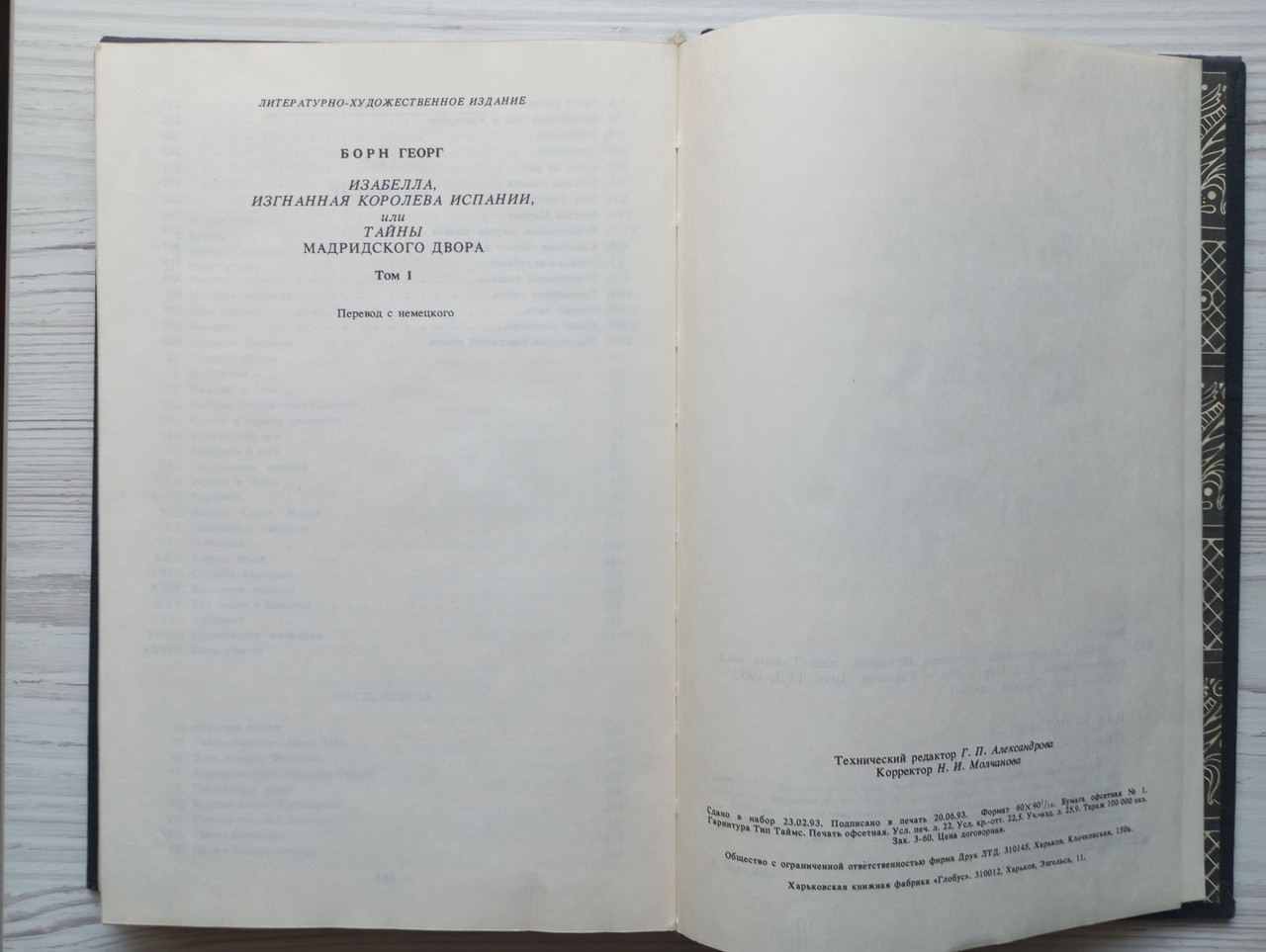 Product image preview