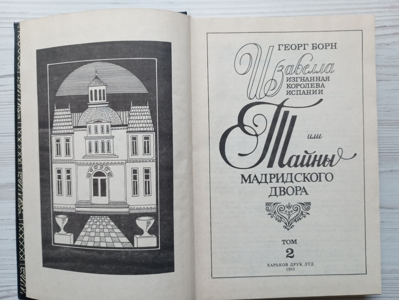 Product image preview