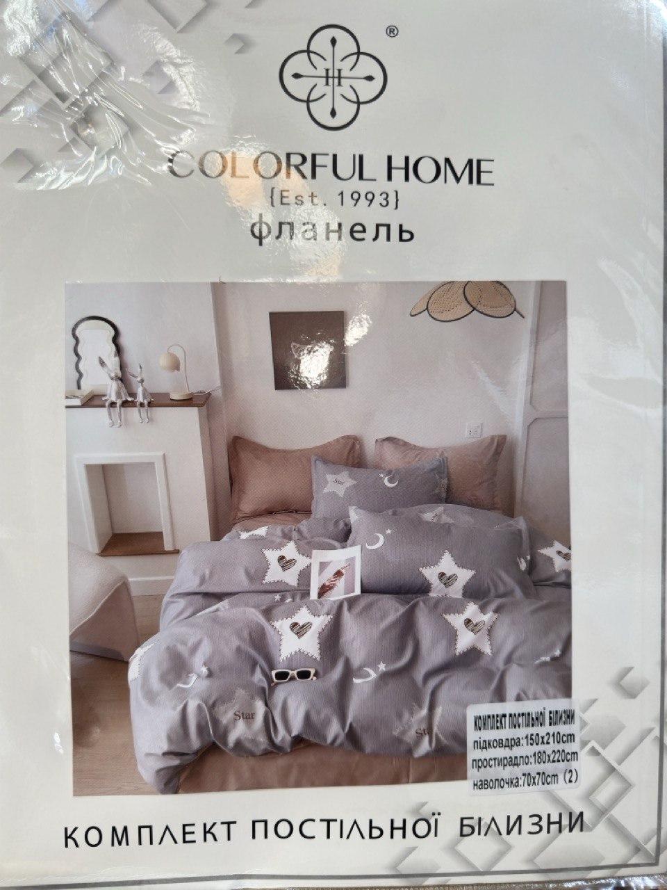 Комплект фланевого полуторного постільної білизни з простирадлом на гумці, фото 1
