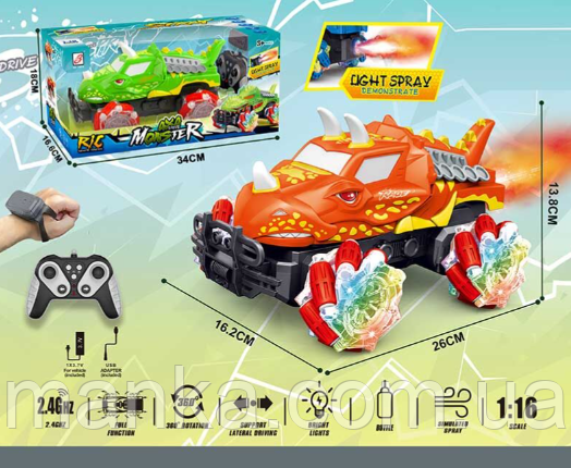 Машина монстр трак динозавр на радіокеруванні браслетом та пультом ZJ 238-65 A  акумулятор 3.7 V, фото 1