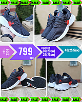 Adidas Alphabounce Instinct серые с оранжевым 36