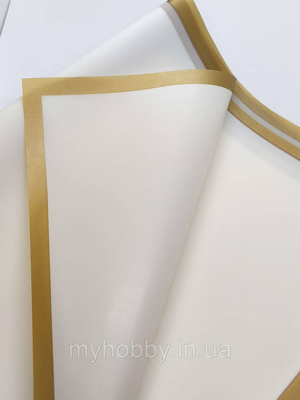 Калька 60*60см Біла із золотим краєм -2шт, фото 1
