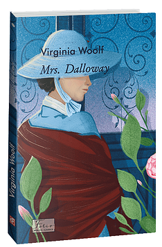 Woolf V. Mrs. Dalloway (Місіс Делловей)(Folіo World’s Classіcs) (англ.)