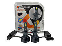 LED лампи H1 Cyclone type 34 5500K 12V 10000lm 50W