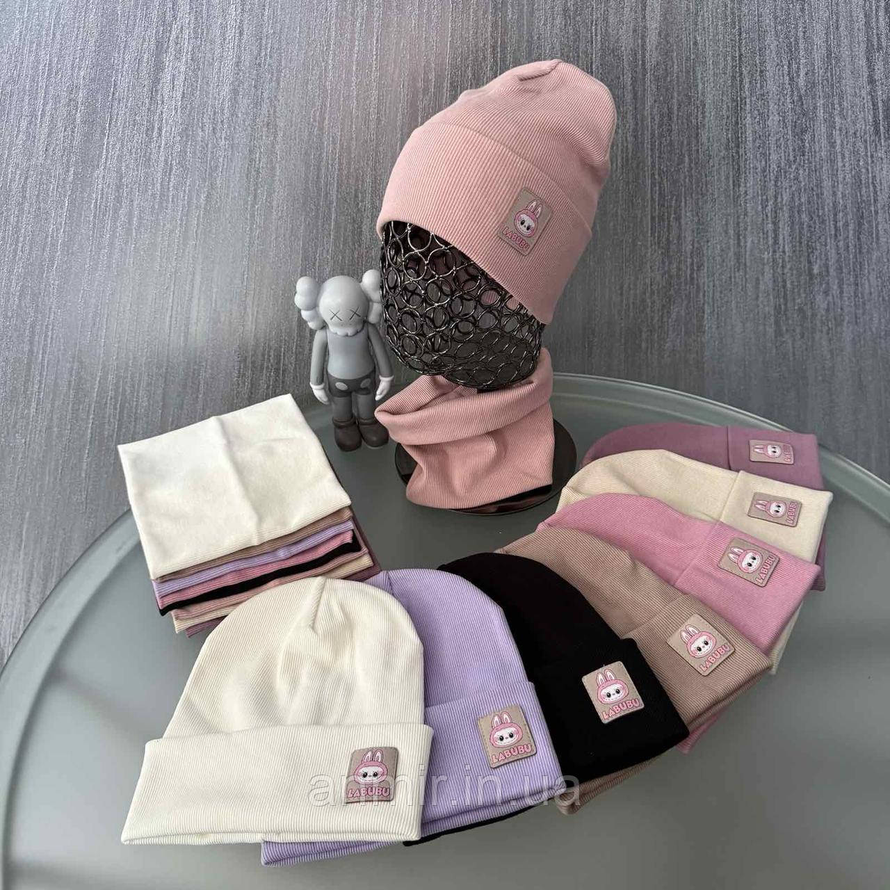 Набір шапка + снуд демісезонний LABUBU для дівчинки 52-54, кольору міксом
