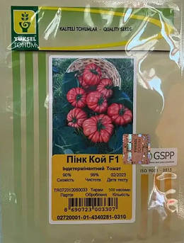 Томат Пінк Кой F1 500 шт (Yuksel Seeds) / Рожевий томат типу Марманде / Насіння рожевих помідорів