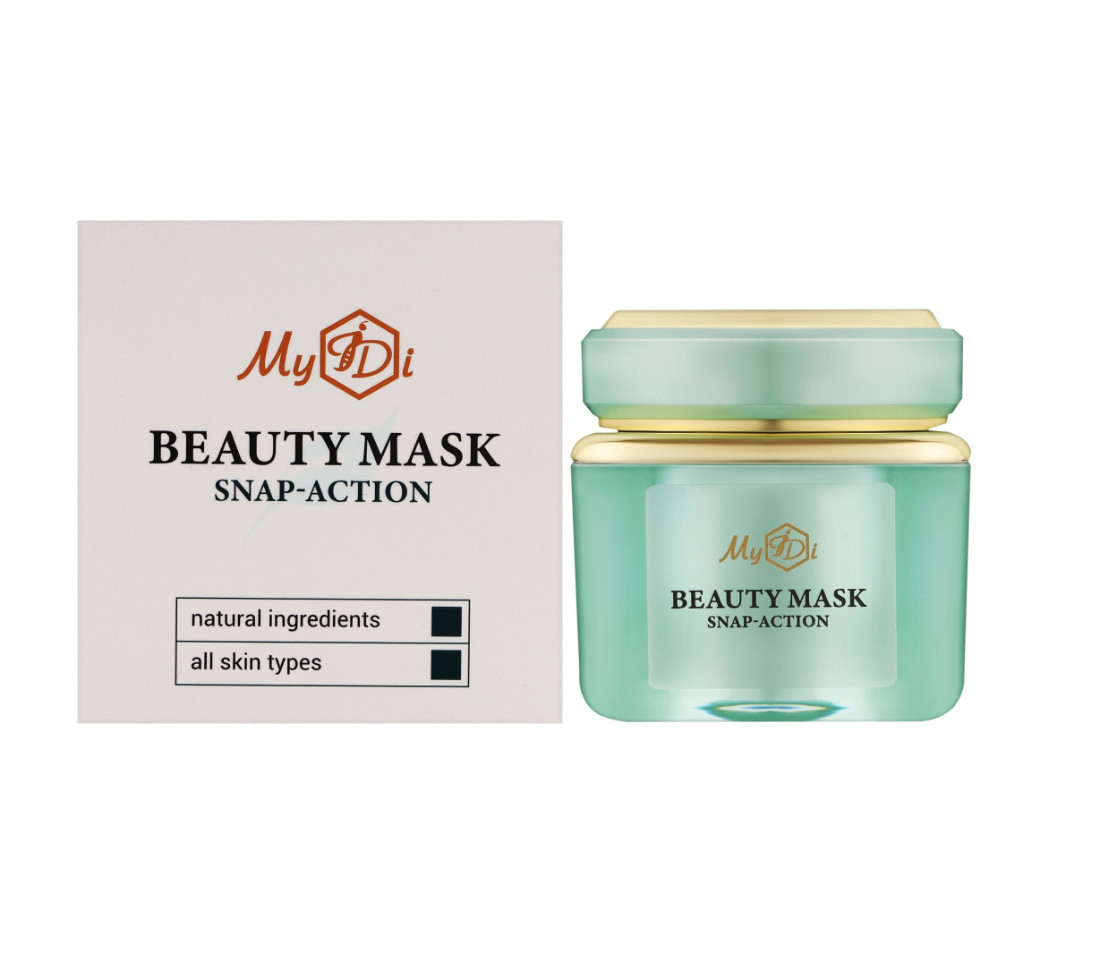 Професійна зволожуюча маска для обличчя миттєвої дії, фото 1