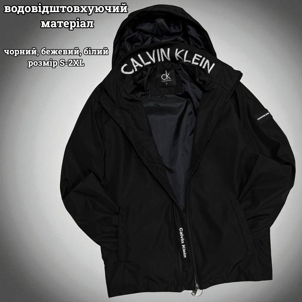 Вітровка чоловіча CKlein водовідштовхуюча чорна молодіжна спортивна куртка легка з капюшоном для бігу, фото 1